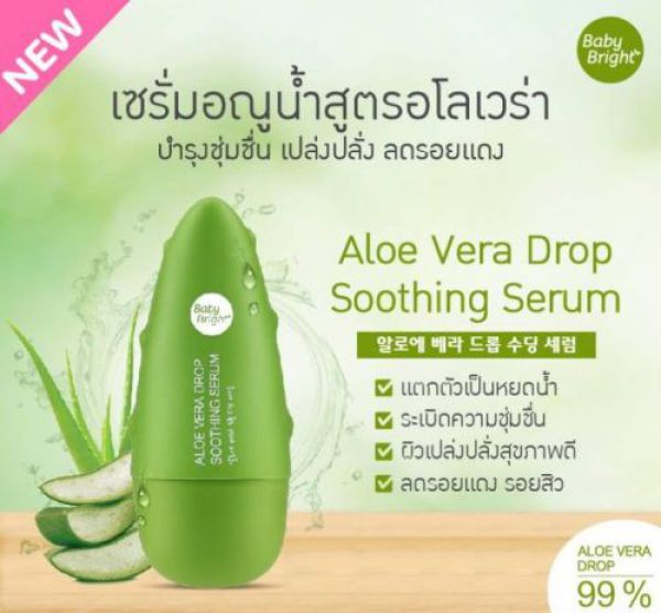 Тайская освежающая сыворотка для лица с Гиалуроновой Кислотой и Алоэ Baby Bright Aloe Vera Drop Soothing Serum 35 гр.