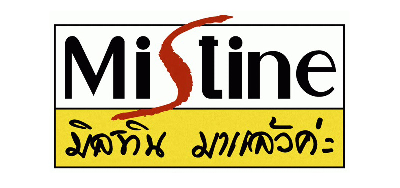 Бренд  Mistine – Тайская косметика № 1 в Таиланде.    Тайская косметика Mistine – это уникальная, высококачественная и очень  доступная по ценам продукция с огромным  ассортиментом косметических  продуктов.    Тайская косметика Mistine производит продукты  по уходу за кожей лица и тела, волосами,   косметические средства  для  интимной зоны, эффективными продуктами  против акне (прыщей) и множеством других линеек.    Тайская косметика по уходу за кожей лица поражает отличным результатом, она супер  эффективно работает: кожа подтягивается и преображается, становится упругой и эластичной, имеет выраженный лифтинг - эффект, прекрасно увлажняет. Каждый тайский продукт имеет в составе ценные питательные ингредиенты, которые глубоко проникают в кожу и сильно обогащают кожу витаминами, минералами, аминокислотами.    Время не заставит Вас ждать, результат в первый же день использования этих чудо - средств!