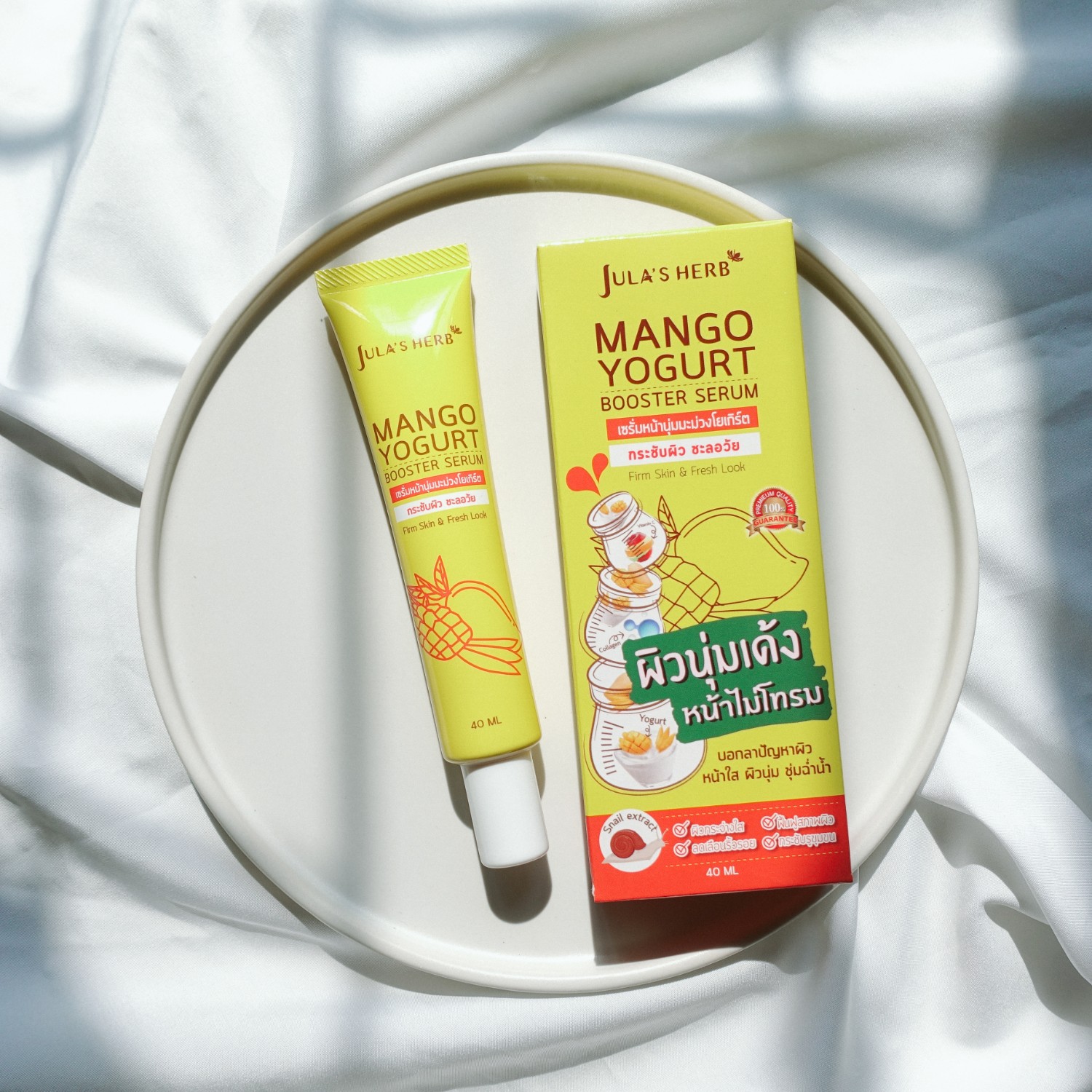 Сыворотка-бустер для лица из Тайланда Манговый йогурт Jula's Herb Mango Yogurt Booster Serum 40 мл. тайская сыворотка для лица манго йогурт